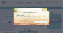 Desktop Screenshot of hfe-hfe.ru
