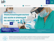 Tablet Screenshot of hfe-hfe.ru